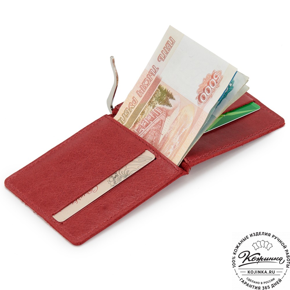 Кожаный зажим для денег "Бремен" (малина)